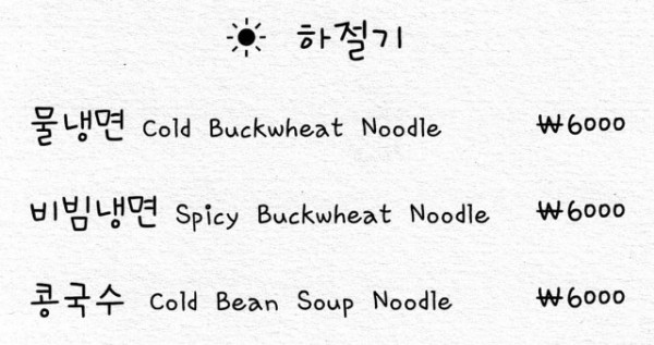 무슨서체.jpg